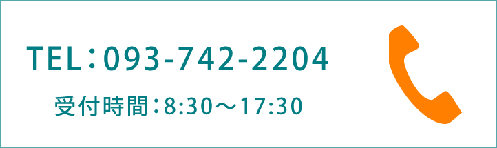 お電話でのお問い合わせ