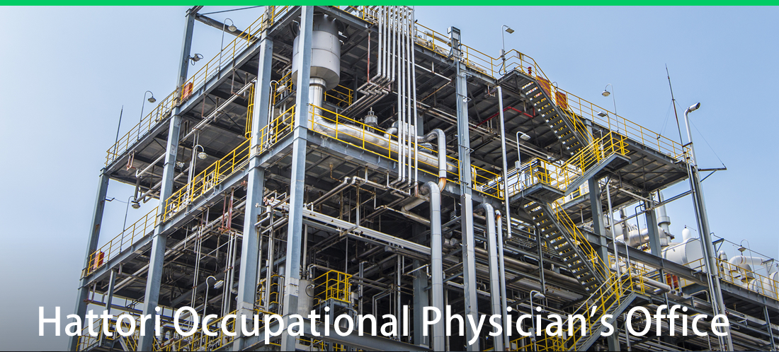 Hattori Occupational Physician's Office